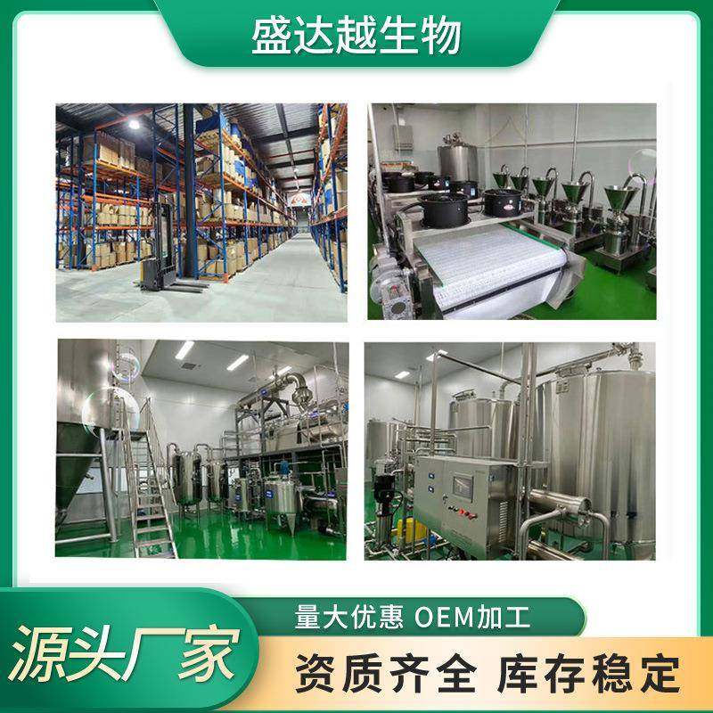 铁蛋白95%牛化奶提取物无品牌/乳铁乳蛋粉食品原料营养白强剂乳铁,基础建材,基础材料,淘宝优惠券,粉丝福利购,淘宝优惠卷