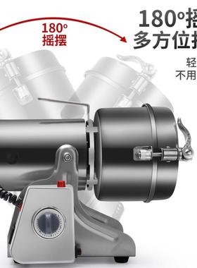00gPFS中药粉碎家用小型机多功能粉磨粉机干磨打机商8用超细研磨
