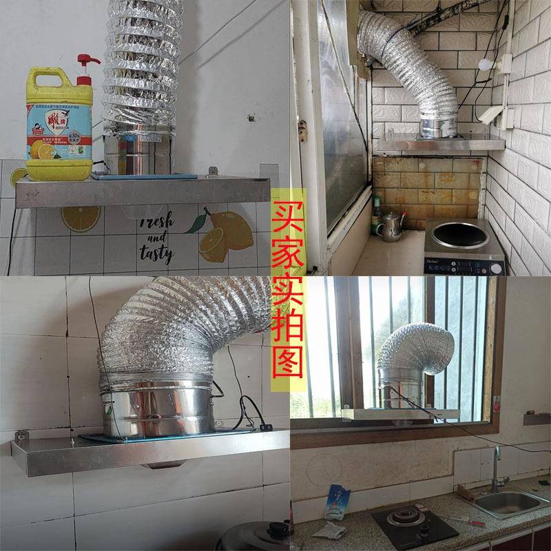 力厨房油烟排机排烟气扇201不锈钢强风吸顶抽油烟大吸力排FD-250