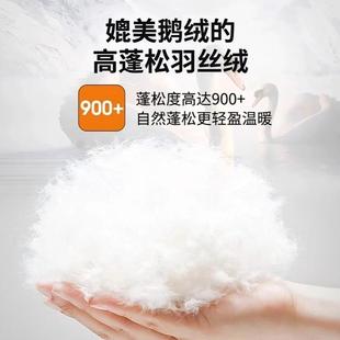 超柔亚朵0000同款零学压力羽被丝绒被被生被单双人春秋夏冬被轻盈