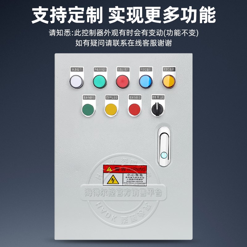 电动阀门控制箱自动开关调节阀控制器风阀蝶阀I球阀电控箱220/380