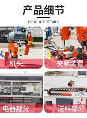 MC动动-42FHD5CNC全自切管数控液压无毛刺机自送料金属钢管切割机