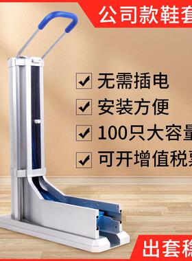 一次性鞋机全自动脚套器踩脚鞋换穿套机工厂新款ltao5951拖拉套式