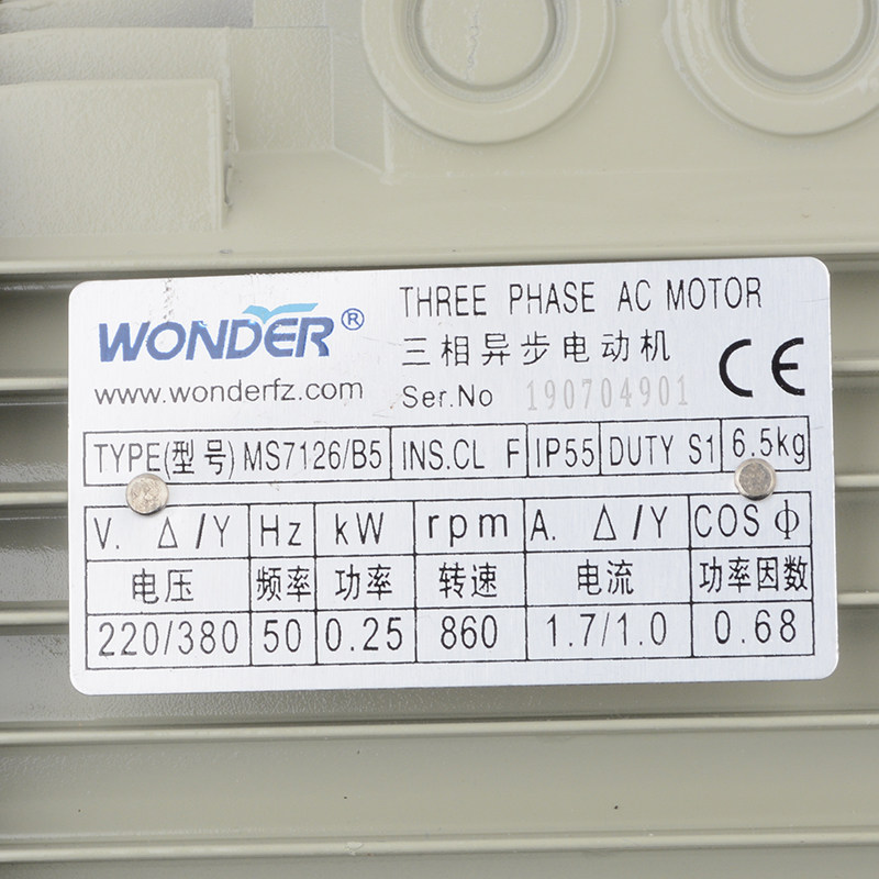 原装三相异步电动机MS7126/B5安利索门机门电S机星玛电梯门机马达