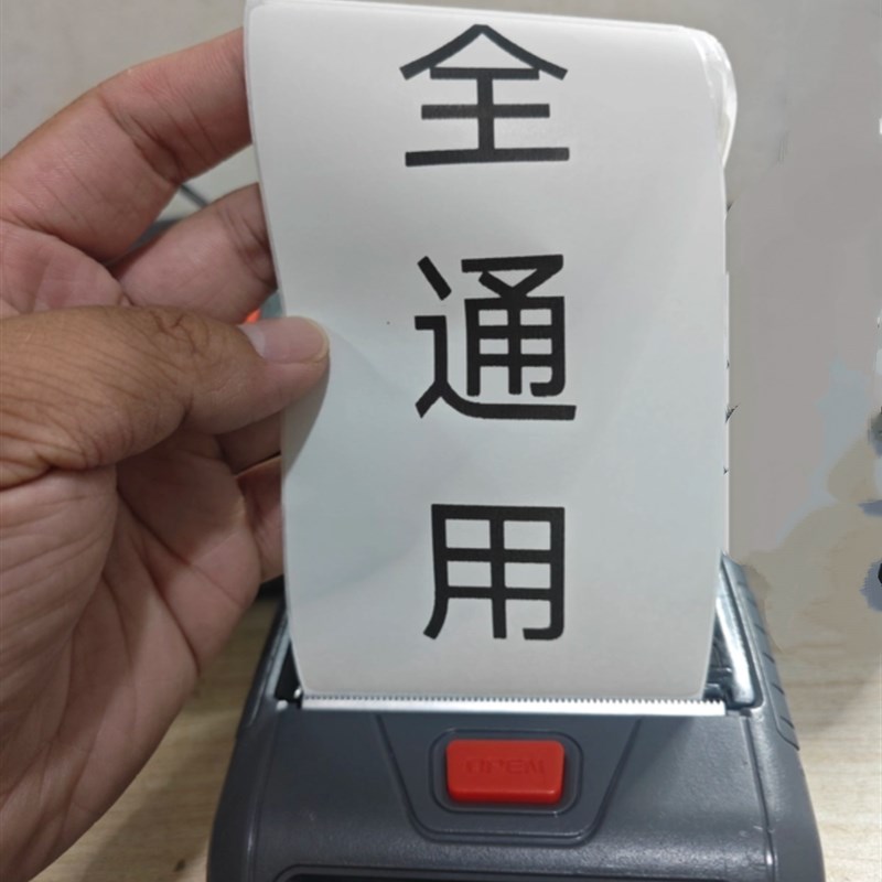 K31便携打印机k快递物流打印便携热敏标签电子面单通用快递