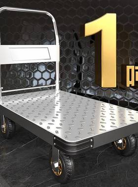 钢板小推车货手车HOI搬运车家平板拉车便用携拖车折叠小拉车推辛