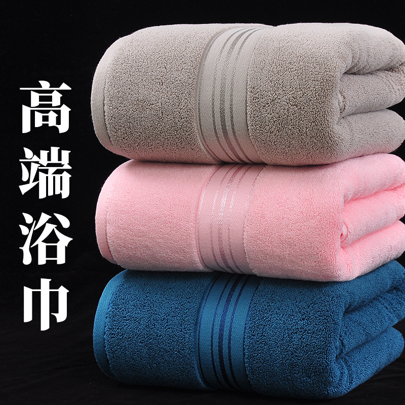 【185X100icm 850克】 加宽加大加厚浴巾家用纯棉吸水不掉毛超大