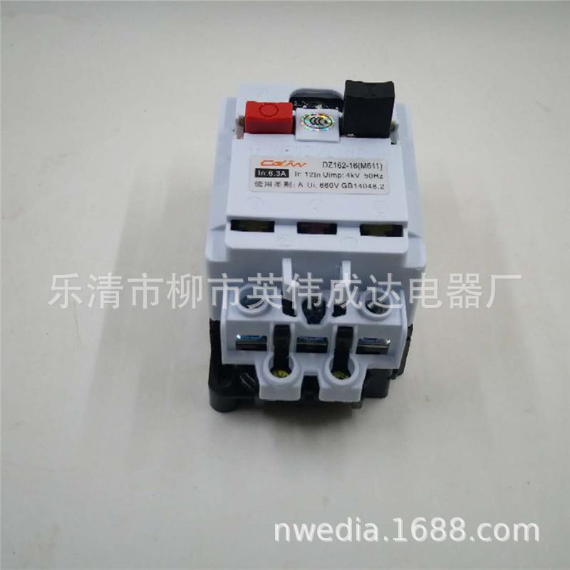 M11电机马6达保护断路器OCQ6.31-10ADZ06-46