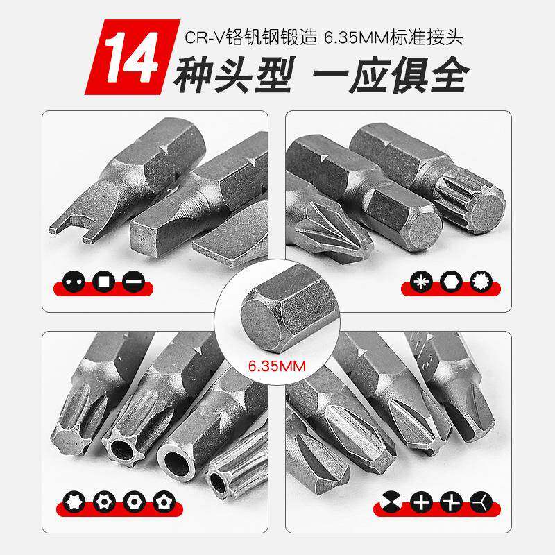功能螺丝刀风批头内字六角套筒梅十字一花551多十二角异形改锥起