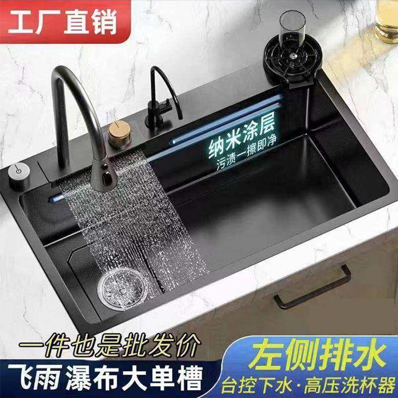 新左侧槽下ZJP水304不锈钢飞雨单瀑布水大槽洗菜款盆厨房家用洗碗,家装主材,水槽套餐,淘宝优惠券,粉丝福利购,淘宝优惠卷
