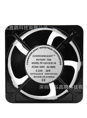 柜风扇 FP-1008EX -S1-B 15CM AC22V电箱配PXB电柜工业机排气扇