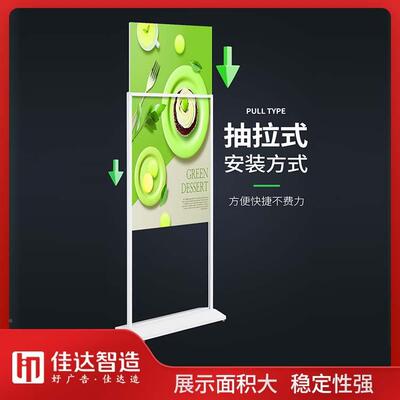 架美式丽屏展80x169180立式海报广示告指示户外双面防牌风立牌展