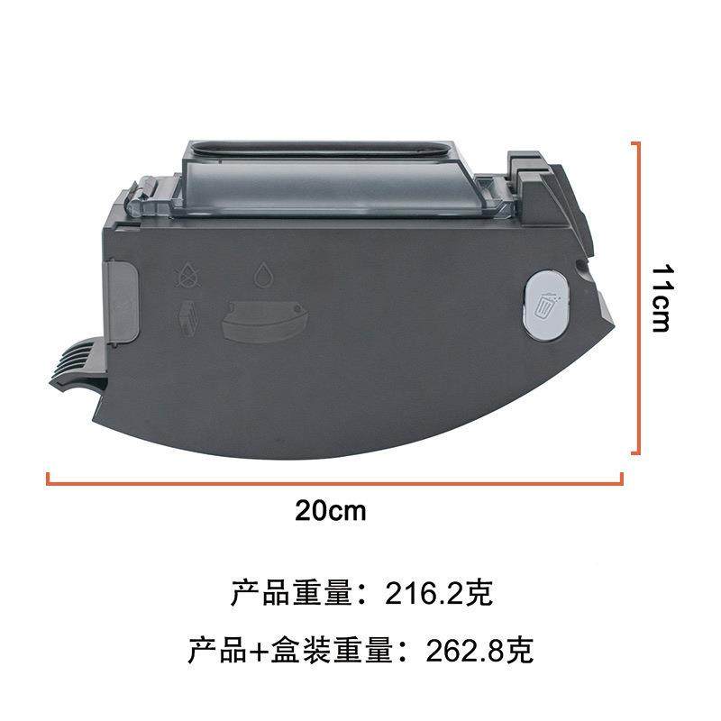 适用iroi7i7+Eb扫地机配件尘盒i7i7++E5E6toi3i8垃圾盒集尘盒配件