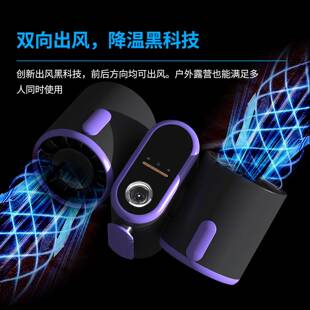 多功能新款 轮暴264双头扇挂腰小风户外充电风扇力小型家涡用循环