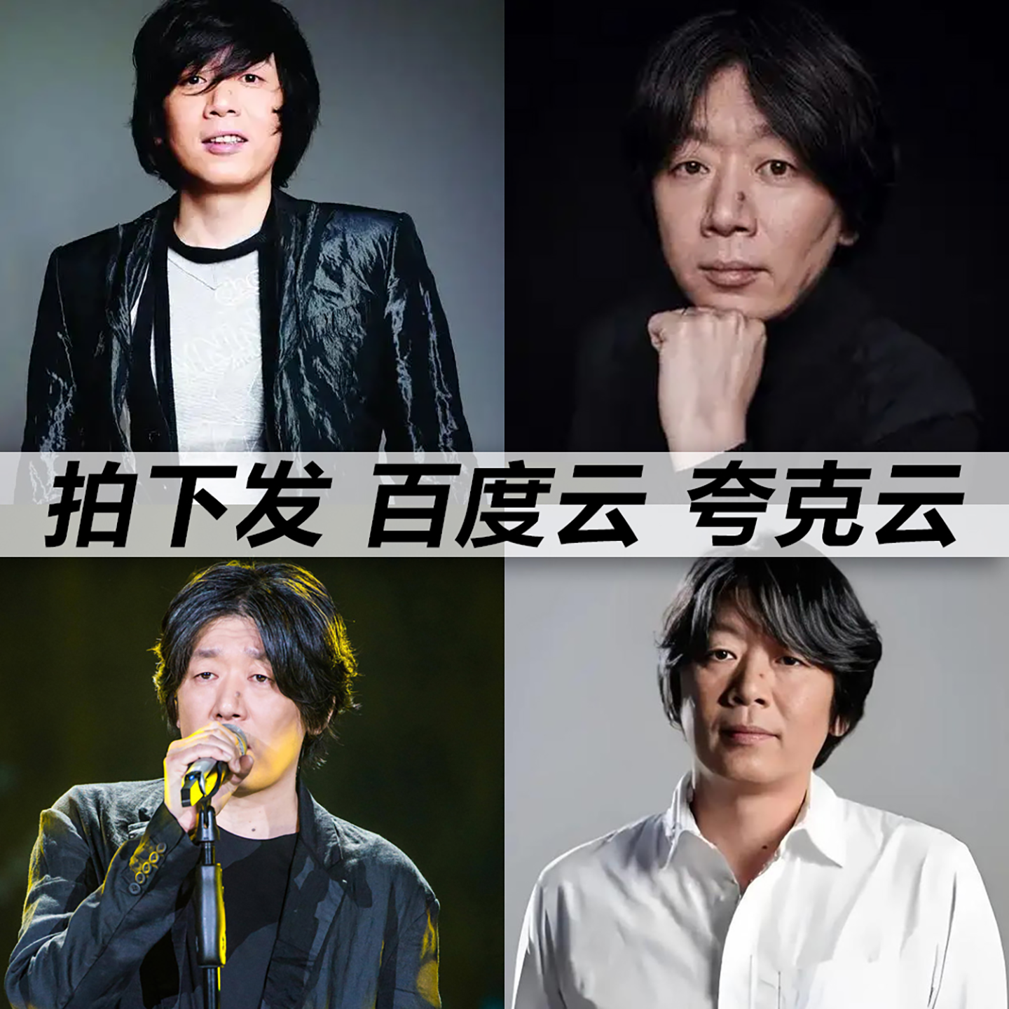 老狼黑胶mp3全集无损音乐车载华语经典华语流行flac音乐分享