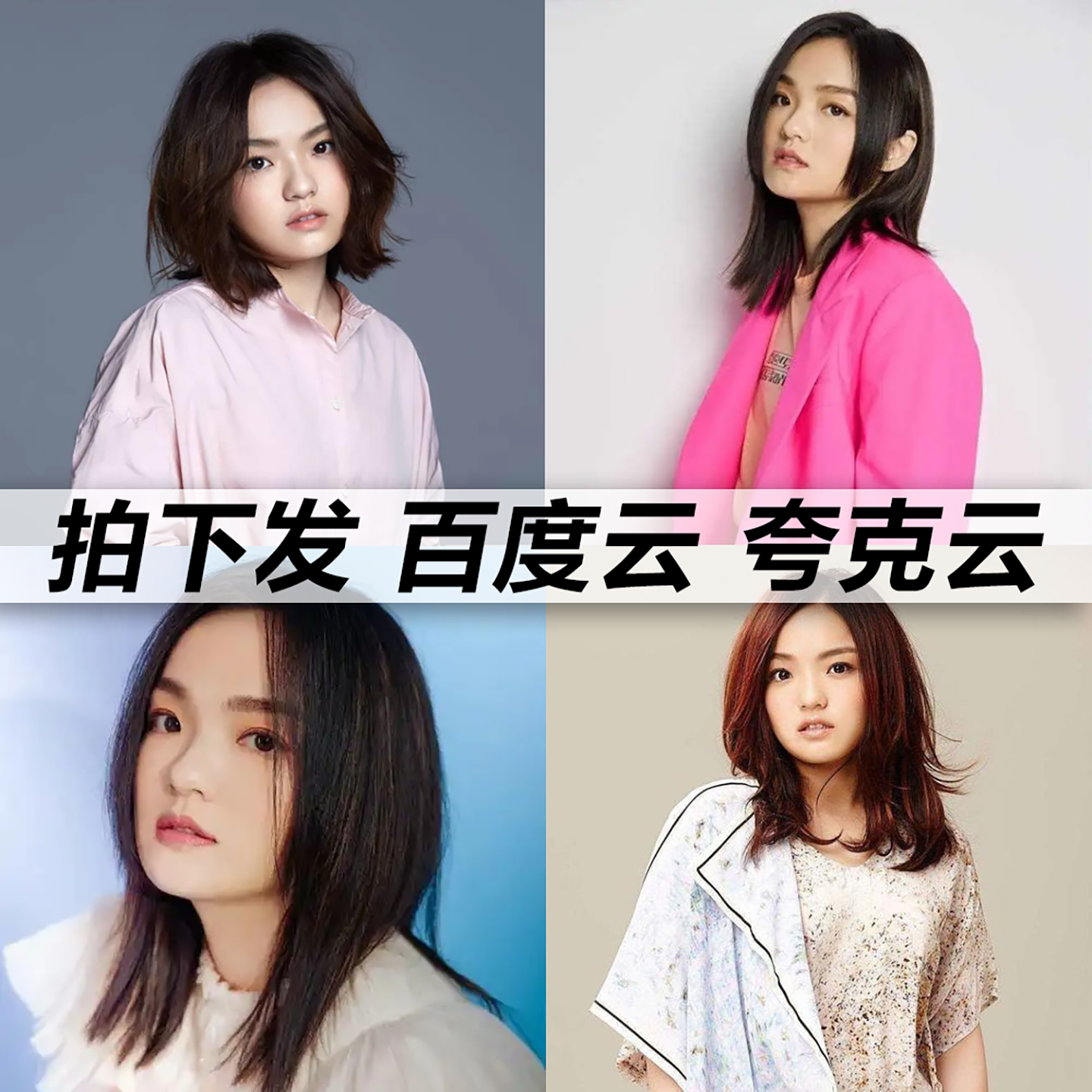 徐佳莹黑胶mp3全集无损音乐车载华语经典华语流行flac音乐分享