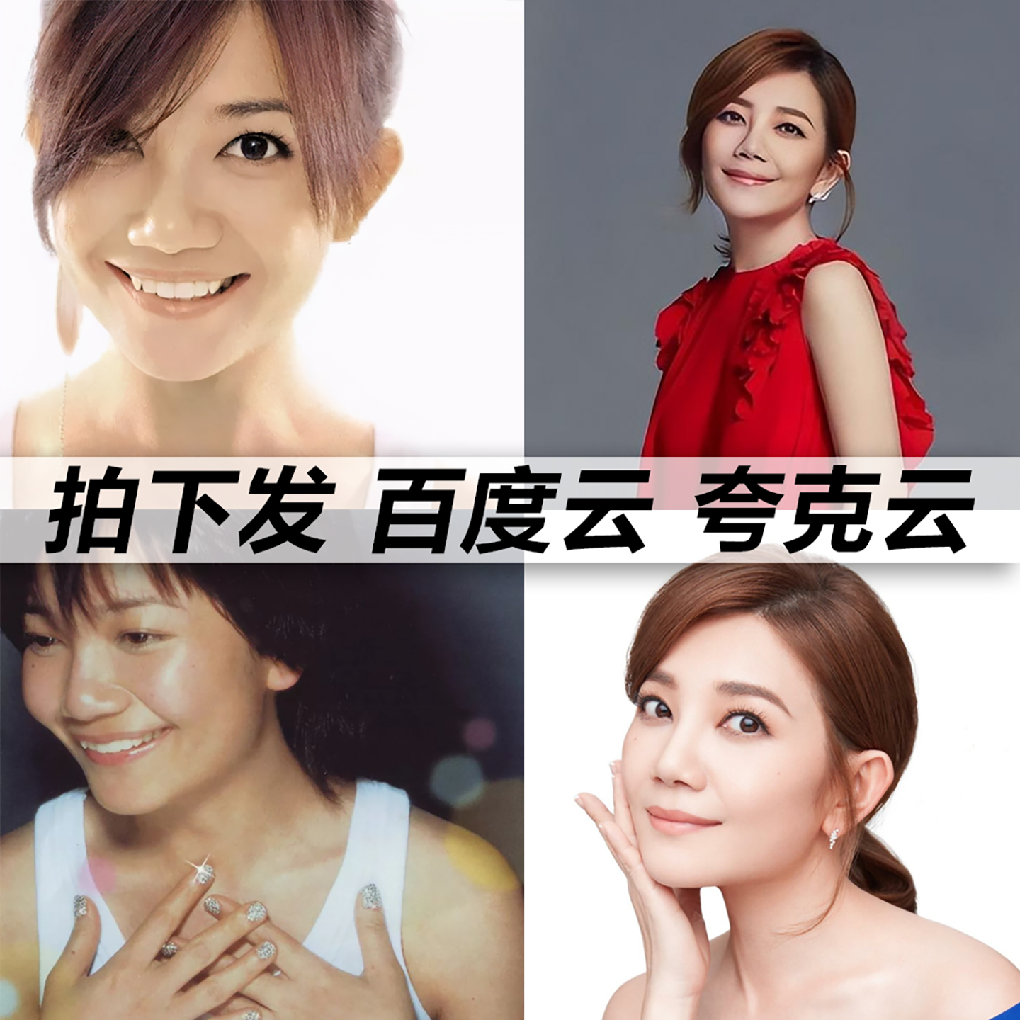 梁静黑胶mp3全集无损音乐车载华语经典华语流行flac音乐分享