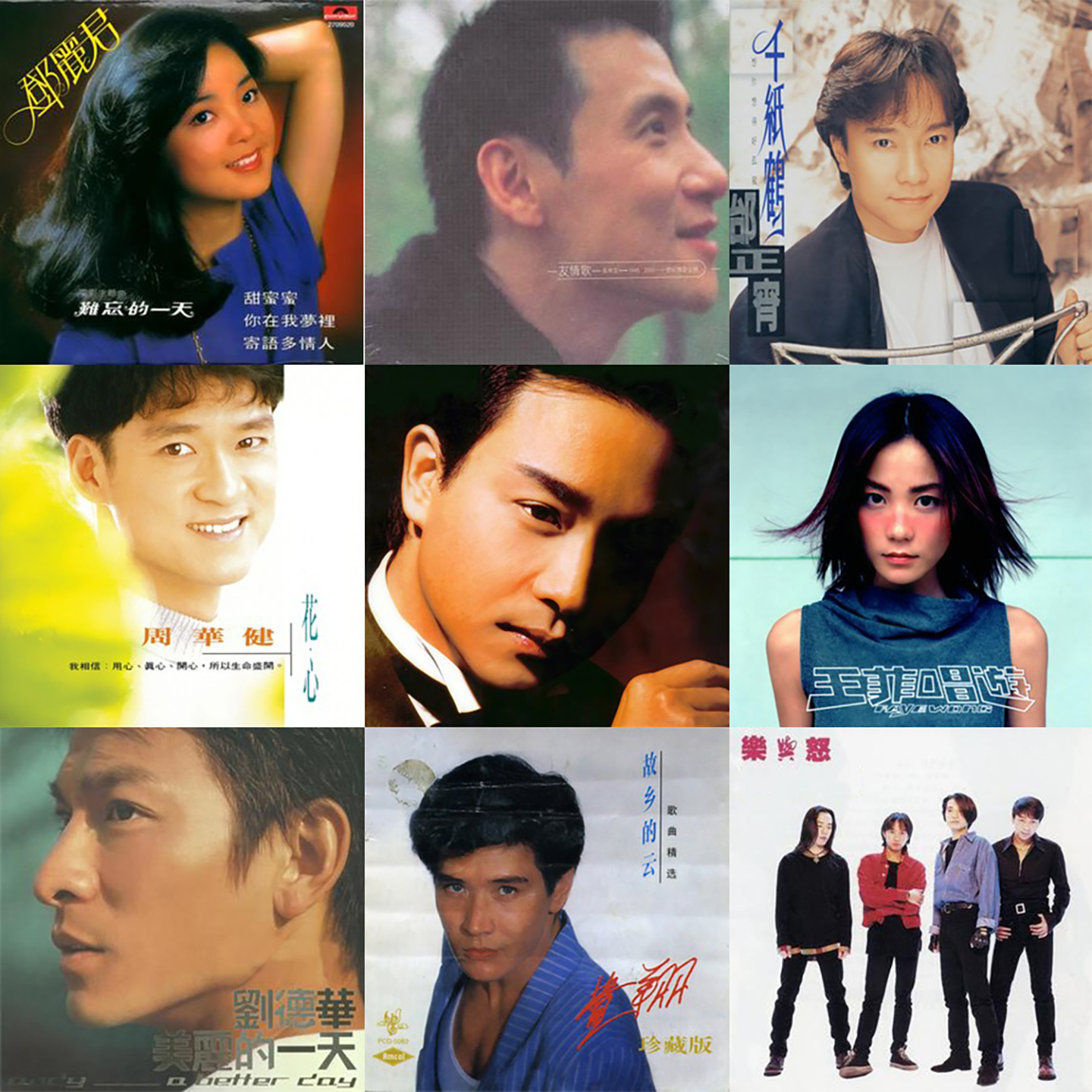 70年代经典怀旧音乐mp3车载无损flac合集80流行音乐