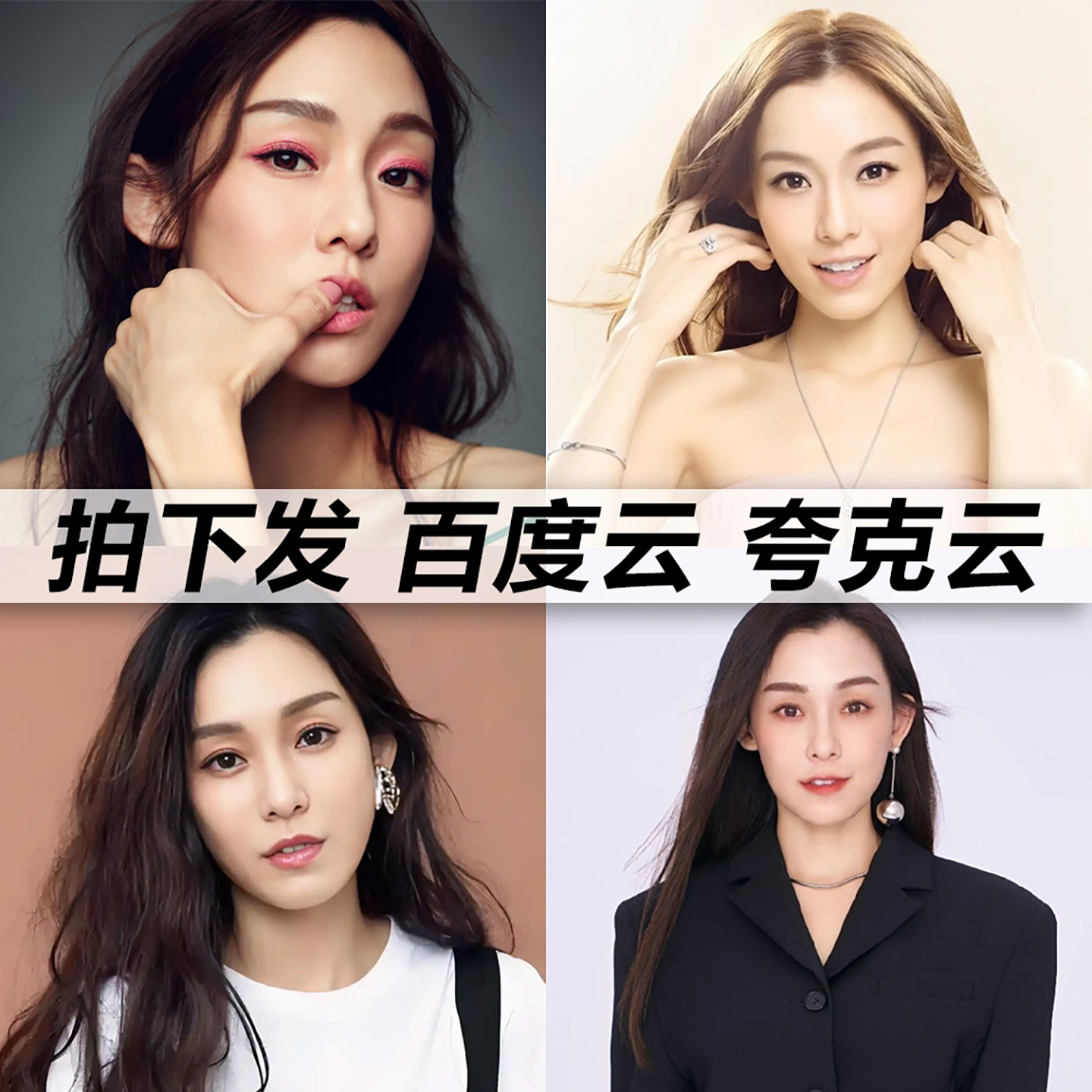 范玮琪黑胶mp3全集无损音乐车载华语经典华语流行flac音乐分享