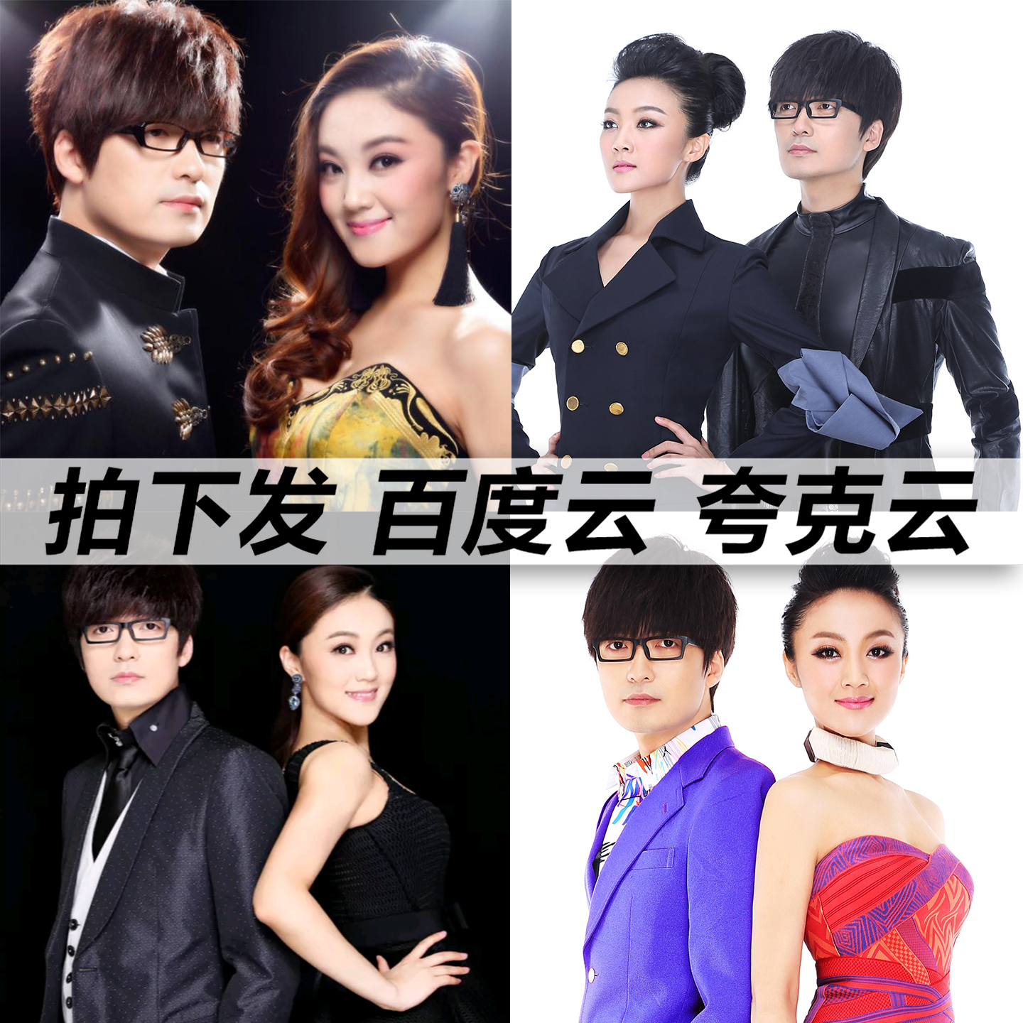 玖月奇迹黑胶mp3全集无损音乐车载华语经典华语流行flac音乐分享