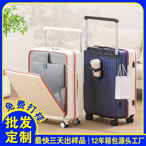 2025新款多功能行李q箱女26寸大容量宽拉杆旅行箱密码登机箱皮箱