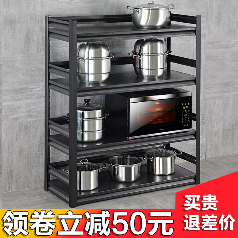 微波炉架子厨房置物架落地多层收纳储物架橱柜烤箱收纳柜金属碗柜,厨房/烹饪用具,厨房置物架/置物柜/角架,淘宝优惠券,粉丝福利购,淘宝优惠卷