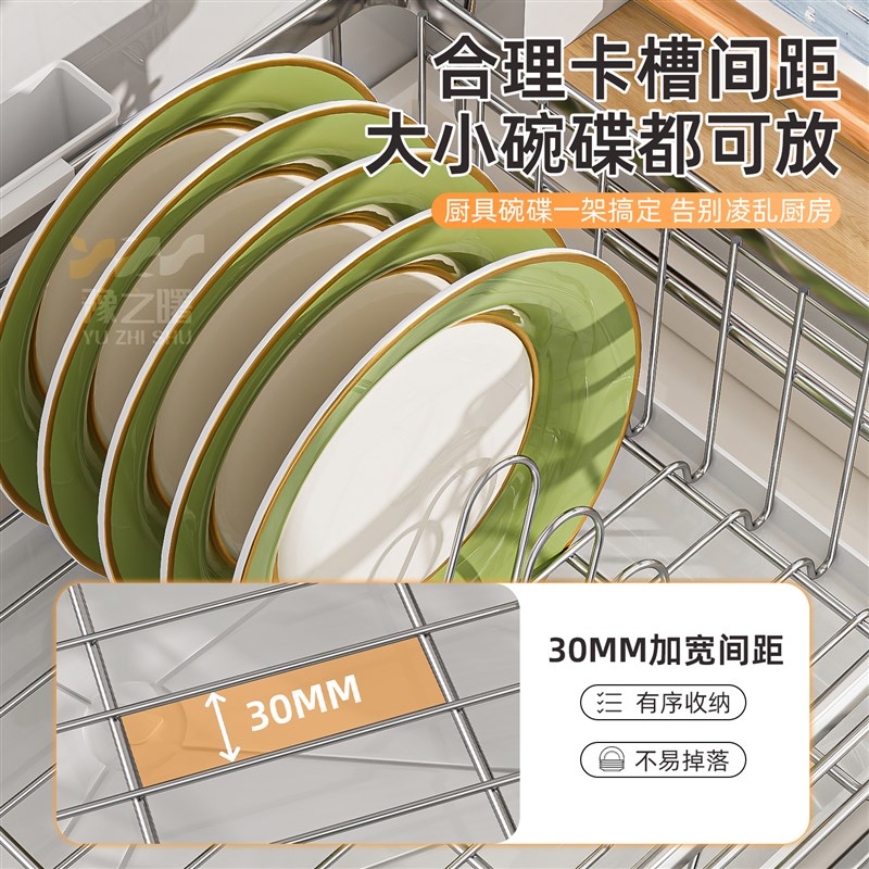 304不锈钢碗碟收纳架厨房碗架置物架沥水篮放碗筷碗盘收纳沥水架
