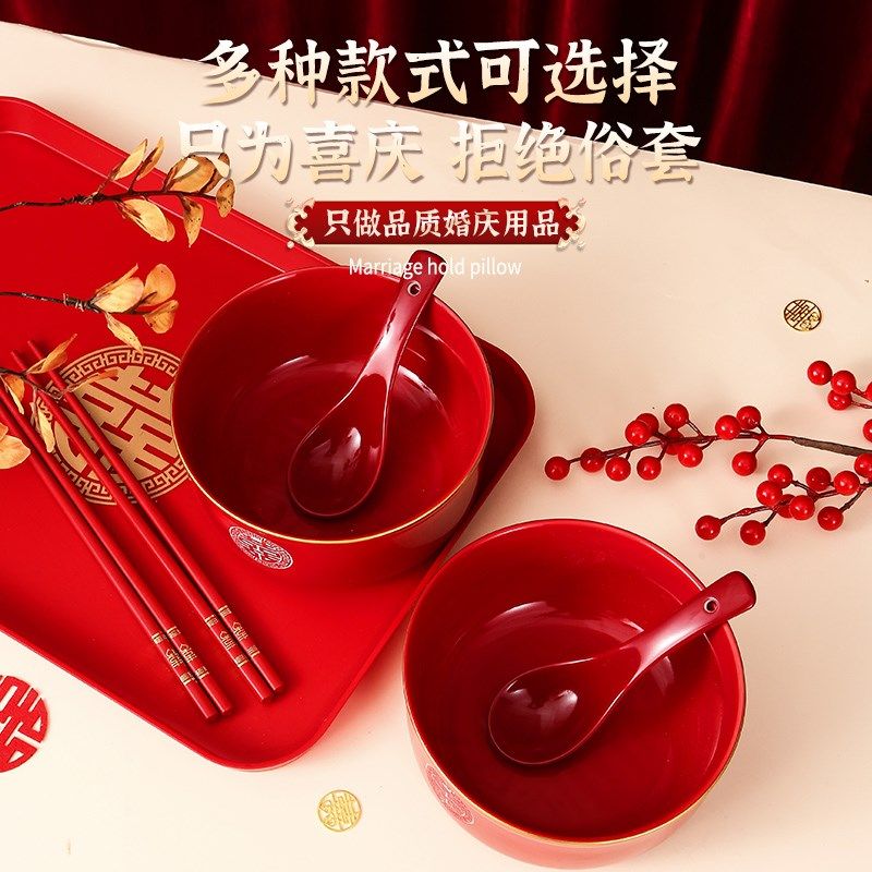 结婚6英寸大碗面碗娘家陪嫁用品套装喜碗婚礼里外全红色碗筷对碗