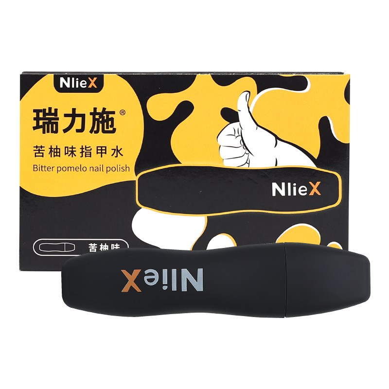 儿童防咬指甲笔成人戒啃手指苦甲水青少年扣咬指甲防吃手神器婴儿