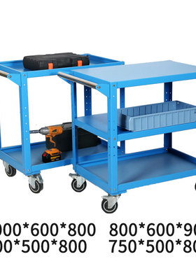 加厚重型工具车大号仓库转运牵引手D推车汽修钳工维修车物料周转
