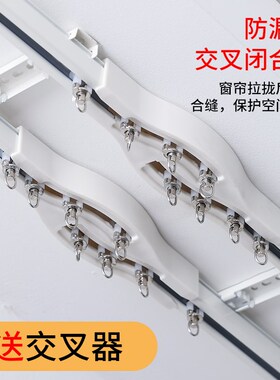 高端新型静音交叉窗帘轨v道铝合金加厚顶装侧装单双滑轨直轨