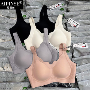 爱品色新款 文胸女无痕内衣无钢圈调整光面聚拢侧收软支撑胸罩5011