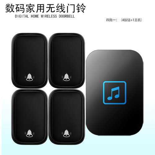 自发电门铃无线家用超远s距离不用电池智能电子遥控玲四拖一防水