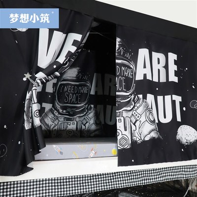 大学生床帘蚊帐一体式带支架强遮光宿舍寝室上铺下铺男生床围床幔