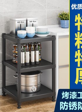黑色厨房置物架落地储物架宽30/35/40/45厘米50/55/60/70/80cm长