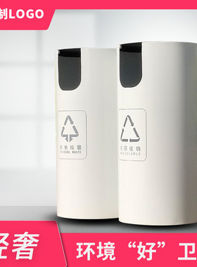 定制简约白色圆形不锈钢垃圾桶商场小区收纳桶户外环保带盖分类桶