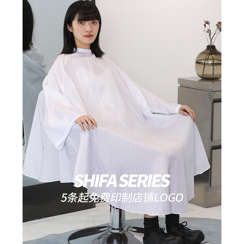 网红潮围布发廊理发围布带袖不沾发美发店剪发薄围裙
