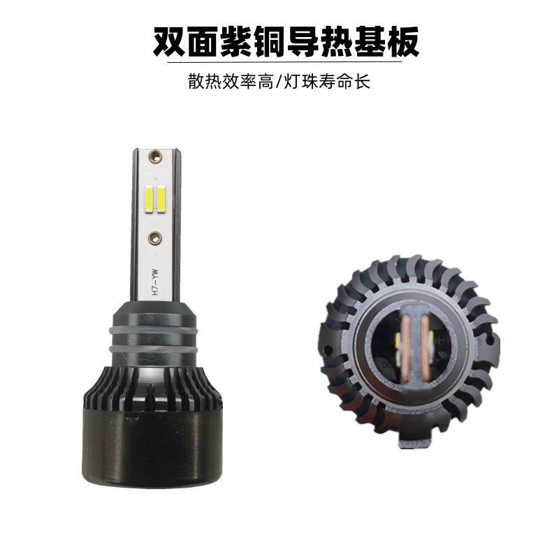 摩托车12V55W改装LED前大灯交流电双爪H4踏板电动车高亮强光灯泡