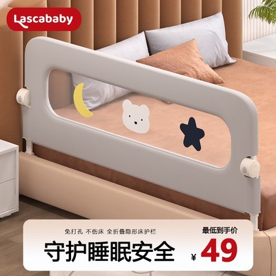床围栏宝宝防护栏婴儿防掉床边挡板旅行折叠儿童便捷护栏一面单侧