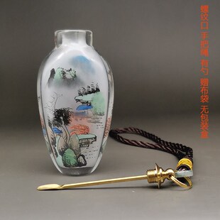 鼻烟壶空瓶内画白坯内画工具小茶壶等适合初学者练习装金豆朱砂瓶
