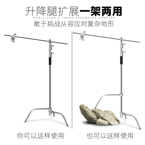 摄影魔术腿C型灯架 40寸不锈钢影视支架斜臂架室内旗板支架可拆式