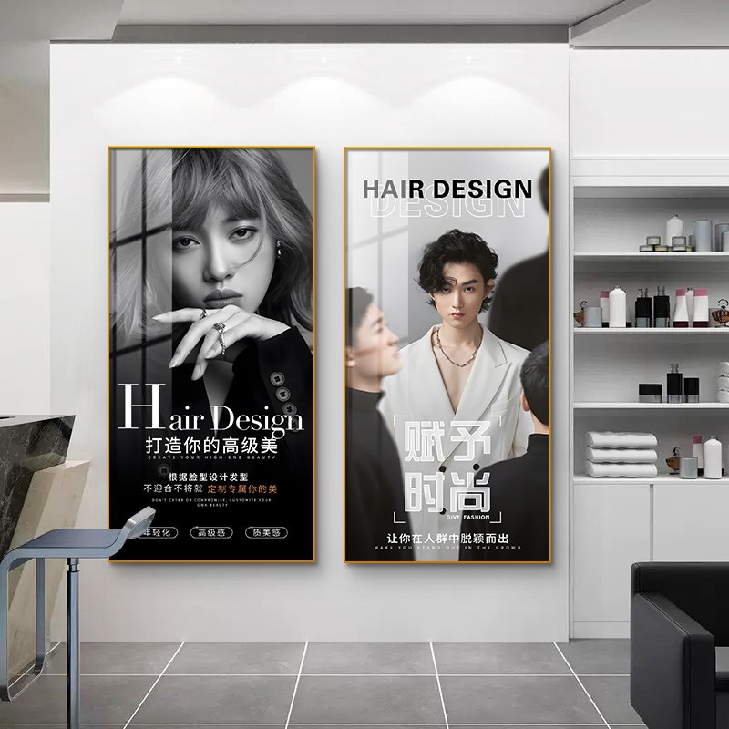 美发店装饰画网红发型设计图片发廊墙上壁画高级理发店洗头区挂画