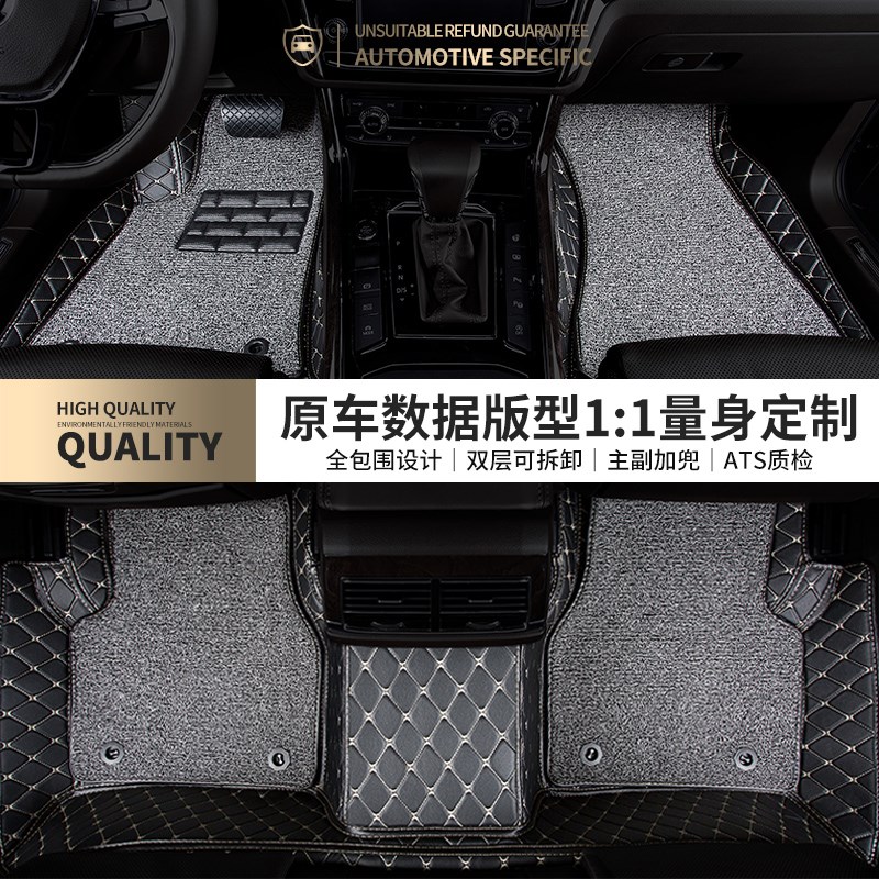 全包围汽车脚垫单个单片主驾驶副驾室司机适用星途tx21款 txl