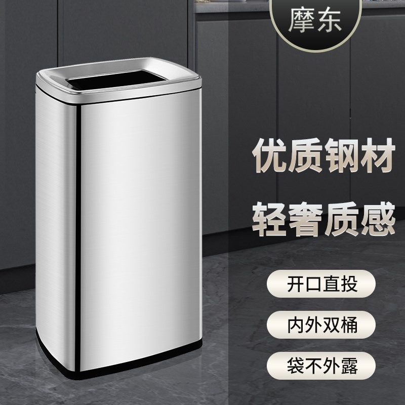20L30升商用垃圾桶加大容量高款方形无盖直投不锈钢酒店卫生间50l