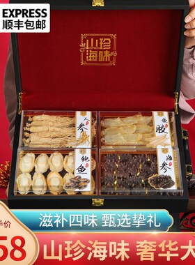 中秋节礼c品生日补品见面礼送长辈实用礼物见家长父母客户高档礼