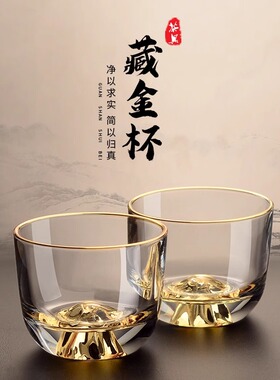 观山茶杯水晶喝茶专用p男款小玻璃主人杯单杯高端个人功夫品茗杯