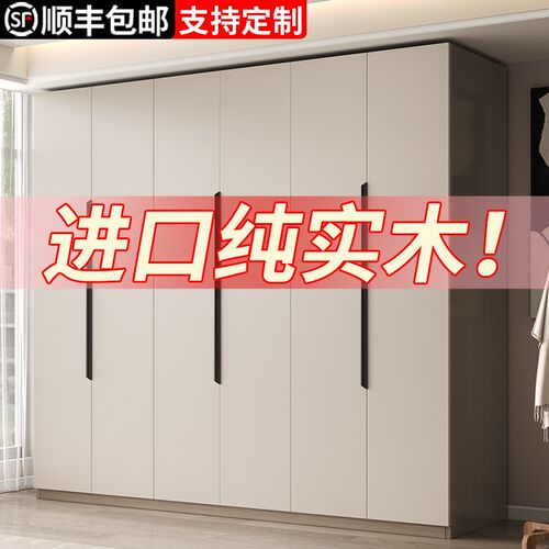 衣柜卧室家用实木小户型新款2024爆款简易组装Q出租房用收纳大衣