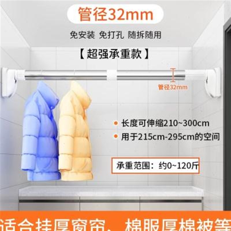 免打孔晾衣杆伸缩阳台窗帘杆支撑衣柜挂L晒衣杆晾衣架浴帘撑杆