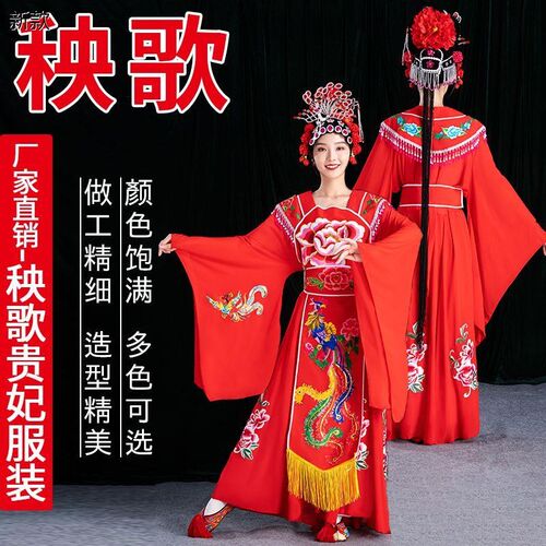 女扭秧歌戏剧服i广场扇子舞腰鼓服装锣鼓服舞台演出表演服加大码