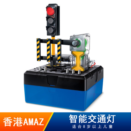 儿童stem科学实验小学生礼物科技制作益智玩具男孩智能红绿交通灯